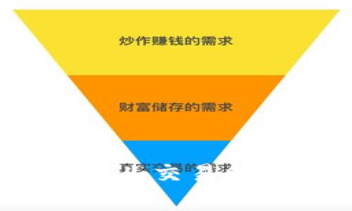 如何将Tokenim转账到比特儿交易所：完整指南与常见问题解答