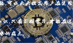 如何安全快速地在以太坊