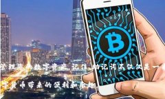 baioti如何保护您的TokenIM助