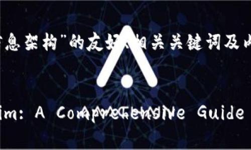 在这里，我将创建一个关于“Tokenim信息架构”的友好、相关关键词及内容大纲。


Unlocking the Potential of Tokenim: A Comprehensive Guide to Its Information Architecture