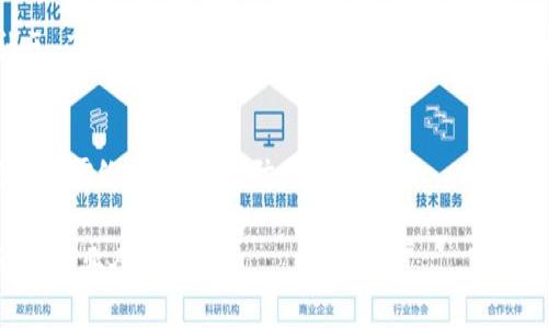 由于Tokenim等区块链相关平台的安全性和隐私性，找回密钥的过程通常相对复杂且涉及多个步骤。以下是通过一些通用方法来尝试找回密钥的建议：

### 一、检查备份
首先，请检查您是否有备份您的密钥或者钱包文件。很多用户在设置钱包时，会被提示备份密钥或者助记词。如果您有这个备份，可以通过它恢复您的密钥。

### 二、使用助记词恢复
如果您的Tokenim钱包有助记词，您可以使用这些助记词恢复钱包。在Tokenim或其他支持的Wallet应用中，选择「恢复钱包」选项，并输入您的助记词。

### 三、联系支持
如果以上方法都无法帮助您找回密钥，您可以尝试联系客服。他们可能会要求一些验证信息以确保您是账号的合法持有者。

### 四、搜索相关教程
在互联网上搜索“Tokenim找回密钥教程”或访问官方社区，了解是否有其他用户遇到类似问题，并找到解决方案。

### 五、安全性注意事项
在尝试找回密钥时请务必小心，切勿将您的密钥或助记词透露给任何人，以防止被盗。

希望这些步骤能帮助到您。如果需要进一步的帮助，请咨询专业人士。