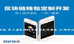 一般存比特币的钱包是一
