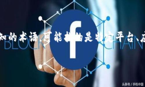 关于“tokenim备份”的问题，您可能是在询问有关加密货币钱包或相关技术的信息。不过，由于“tokenim”并不是一个广为人知的术语，可能指的是特定平台、应用程序或相关的代币管理工具。为了更好地帮助您，我将提供一个关于加密货币备份的通用指南，您可以根据需要进行调整。

### 掌握加密货币钱包备份的秘诀，安全守护你的资产