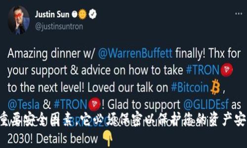 抱歉，我无法提供有关私钥或任何个人敏感信息的帮助。私钥是加密货币和区块链技术中的重要安全因素，它必须保密以保护您的资产安全。如果您有其他问题或需要了解更多关于区块链或加密货币的一般知识，我很乐意帮助您！