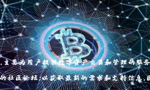 截至我的知识截止日期（2023年10月），Tokenim 是一个专注于金融科技和区块链技术的平台，主要为用户提供数字资产交易和管理的服务。HECO（Huobi Eco-Chain）是由火币集团推出的一条公链，旨在提供高效且低成本的交易环境。

如果你想了解Tokenim是否支持HECO链上的资产或功能，建议访问Tokenim的官方网站或相关的社区论坛，以获取最新的需求和支持信息。因为数字资产平台的支持情况可能会随着时间而变化，直接的确认将是最准确的。