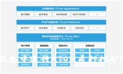 如何在Tokenim钱包中进行
