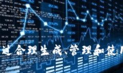 TokenIM密钥（TokenIM Key）一