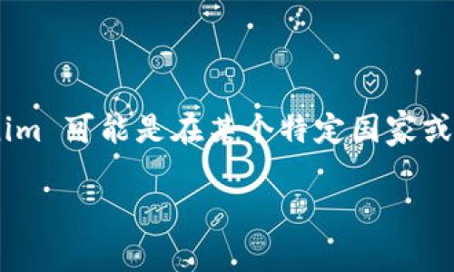 Tokenim 是由某家具体公司的名称，通常情况下，与它有关的具体信息可能会随着时间和市场的变化而有所不同。Tokenim 可能是在某个特定国家或地区注册或运营的公司，或是某种技术和工具的名称，要确定其所属国家需要查阅最新的官方资料或其官方网站的信息。

如果你有更具体的上下文或背景信息，可以提供更多细节，从而帮助我更好地满足你的需求。
