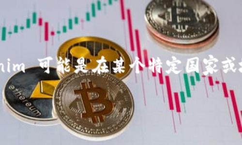 Tokenim 是由某家具体公司的名称，通常情况下，与它有关的具体信息可能会随着时间和市场的变化而有所不同。Tokenim 可能是在某个特定国家或地区注册或运营的公司，或是某种技术和工具的名称，要确定其所属国家需要查阅最新的官方资料或其官方网站的信息。

如果你有更具体的上下文或背景信息，可以提供更多细节，从而帮助我更好地满足你的需求。