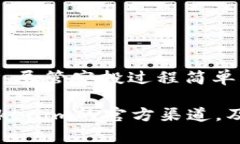   tokenim空投规则详解：获