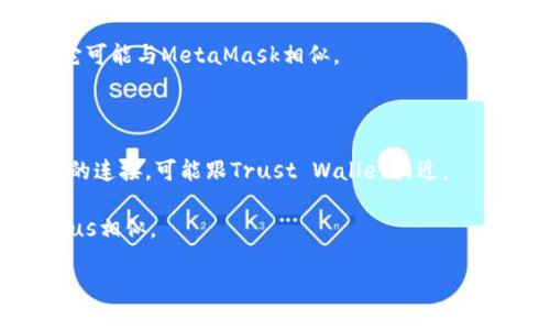 在加密货币领域，