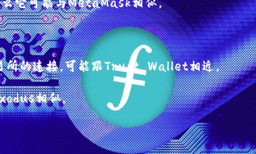 在加密货币领域，