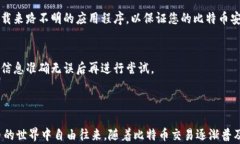   全面指导：如何高效下载