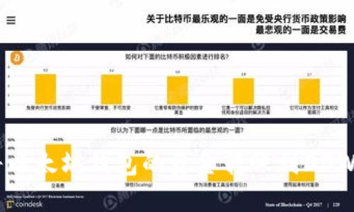如何轻松将以太坊钱包的资金转账到DDW: 完整指南