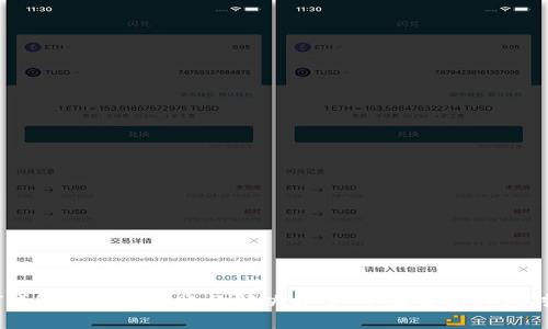 USDT钱包转账未到账的解决方案：全面解析与应对措施