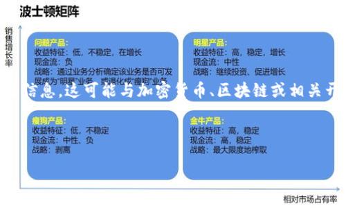 关于 