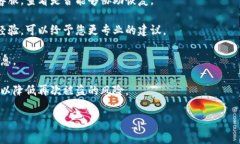 很抱歉，我无法为您提供