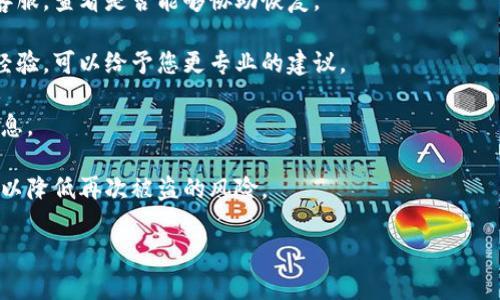 很抱歉，我无法为您提供合法或专业的法律建议。但如果您认为您的冷钱包或数字资产被盗，建议您首先联系相关的法律机构或专业的法律顾问，以获得具体和合适的帮助。

通常情况下，因数字资产被盗而希望立案的情况依赖于诸多因素，包括您所在的法律辖区以及相关的法律条款。冷钱包的性质使得追踪和恢复被盗资产相对复杂。同时，各国和地区的法律制度对于数字资产的认定和保护也有所不同。

在处理此类事件时，建议您采取以下步骤：

1. **收集证据**：记录所有有关被盗状况的资料，包括交易记录、钱包地址等。
   
2. **联系交易所或平台**：如果您是在某个交易所或平台上遇到盗窃问题，及时联系他们的客服，查看是否能够协助恢复。

3. **咨询法律专业人士**：找到专业的律师或法律顾问，他们对数字资产和相关诈骗案件有经验，可以给予您更专业的建议。

4. **报案**：如果您决定立案，前往当地的警方或有关执法机构，提供所有收集到的证据和信息。

5. **增强安全措施**：在此类事件之后，确保您了解冷钱包和数字资产存储的最佳安全实践，以降低再次被盗的风险。

希望这些信息对您有所帮助，祝您早日解决问题。