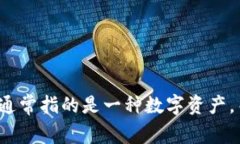 ＂Tokenim＂ 并不是一个广为