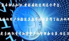在讨论Tokenim和支付宝的区