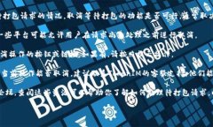 在使用TokenIM进行待打包操
