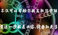 tiaoti如何利用Tokenim提升你