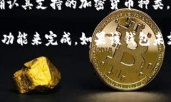 莱特币（Litecoin）是一种流