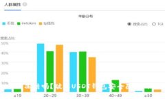 USDT钱包会被冻结吗？破解