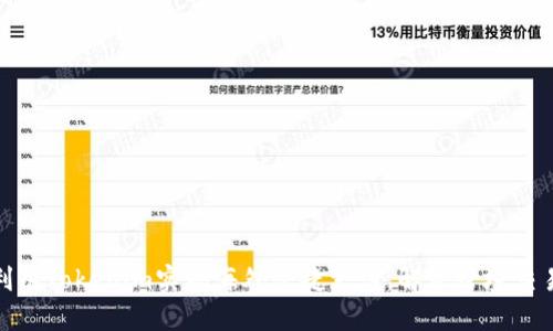 如何利用Tokenim实现海外快捷支付，解决跨境交易烦恼