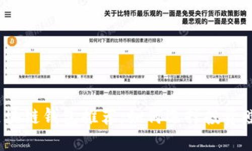 2023年最佳区块链钱包推荐：如何选择投资赚钱的理想工具