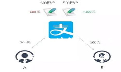 在Tokenim或其他加密货币交易平台上卖出币的过程通常包括几个步骤。虽然不同的平台界面可能会有所不同，但基本流程是相似的。以下是一个通用的步骤指南，帮助你了解如何在Tokenim上出售你的币。

### 第一步：注册并登录

如果你还没有Tokenim账户，首先需要注册一个账户。访问Tokenim官方网站，点击注册，填写相关信息并激活账户。注册后，使用你的用户名和密码登录。

### 第二步：充值你的数字资产

在出售任何币之前，你需要确保你的Tokenim账户中有你想要出售的数字货币。你可以通过以下方式将币充值到你的账户：

1. **从其他钱包转入**: 选择“充值”页面，找到你想要引入的币种的地址并进行转账。
2. **通过其他交易所转移**: 如果你的币存在于其他交易所，可以先将其提现到Tokenim。

### 第三步：了解市场行情

在进行交易前，了解市场行情是很重要的。你可以查看以下信息来帮助决定如何出售：

- 当前币价
- 交易量
- 市场趋势（涨跌幅）

### 第四步：选择销售方式

Tokenim通常提供不同的销售方式，你可以根据自己的需求选择：

1. **市价单**: 以当前市场价格立即出售。如果你需要快速交易，这种方式很有效。
2. **限价单**: 设置一个你希望出售的特定价格。当市场达到这个价格时，订单会被执行。这适合于希望在特定价位出手的交易者。

### 第五步：输入交易细节

无论选择市价单还是限价单，你都需要输入一些关键信息：

- **出售数量**: 输入你要出售的币的数量。
- **价格**: 如果使用限价单，输入你期望的价格。

### 第六步：确认交易

在输入完所有信息后，仔细检查你输入的细节，确保没有错误。确认之后，提交交易请求。

### 第七步：查看交易状态

一旦提交交易，你可以在“交易记录”或“订单管理”页面查看交易状态。如果交易成功，你的余额将会更新。

### 第八步：提现法币或其他加密资产

成功卖出后，你可以选择将获得的法币（如USDT, BTC等）提现到银行账户，或者继续留在Tokenim进行其他交易。如果选择提现，按照提示输入提现信息，确认后提交申请。

### 结尾

卖出加密货币的过程并不复杂，但需谨慎操作。确保在每一步都进行充分的检查，尤其是在处理资金的时候。建议在交易之前，充分了解市场和相关币种的情况，做到心中有数。

这是Tokenim上出售币的基本流程，随着你对平台的熟悉程度增加，操作也会变得更加得心应手。希望这个指导能帮助你顺利完成交易！