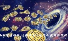 Tokenim 是一个开源项目，专