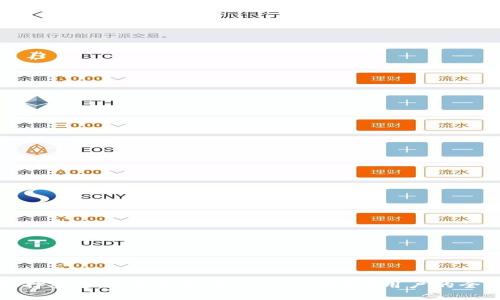 如何选择安全且无需实名的USDT钱包？用户的全面指南