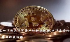 在讨论“tokenim里HT”时，