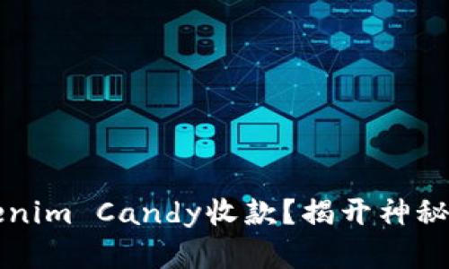如何成功让Tokenim Candy收款？揭开神秘面纱的实用指南