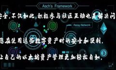   解决以太坊钱包无法更新