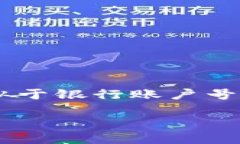 比特币钱包地址是比特币