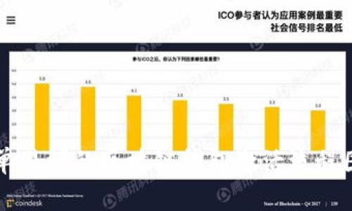 简单易懂的区块链钱包激活流程图解