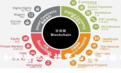 Tokenim平台如何实现高效变