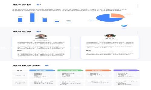   创建你的以太坊钱包：从选择名称到安全存储的全指南 / 

 guanjianci 以太坊钱包, 加密货币, 钱包安全, 数字资产 /guanjianci 

一、以太坊钱包的重要性
在这个数字化快速发展的时代，加密货币正悄然改变我们的财务管理方式。以太坊作为一种主流的区块链平台，提供了许多功能，包括智能合约和去中心化应用（DApps）。然而，要安全有效地使用以太坊，创建一个可靠的钱包是非常重要的一步。钱包不仅是存储你的以太坊的地方，更是你参与这场数字金融革命的入口。

二、如何选择以太坊钱包的名称
在创建以太坊钱包时，选择一个合适的名称是第一步。这个名称不是随便起的，它可能成为你数字资产世界中的标识。对于初学者来说，以下几点可以作为参考：

ul
    li：选择一个简单易记的名称，方便你日后访问。/li
    li具备个性：让钱包名称反映你的个性或你的爱好，这不仅增加了趣味性，也让你对这个钱包有更深的情感链接。/li
    li避免数字和特殊字符：尽量避免使用难以记忆的字符组合，保持名称的清晰性。/li
/ul

三、不同类型的以太坊钱包
在决定如何命名你的以太坊钱包之前，了解不同类型的以太坊钱包非常重要。不同的钱包类型具有各自的特点和优劣势：

h41. 热钱包/h4
热钱包是连接互联网的钱包，通常用于日常交易。在用户便捷性与安全性之间，热钱包往往选择了便捷性。你可以选择为你的热钱包起一个活泼可爱的名字，比如“以太毕比”或“智慧小钱包”。

h42. 冷钱包/h4
冷钱包是完全离线的钱包，通常用于长时间存储以太坊和其他加密货币。由于其高安全性，你的冷钱包名称可以考虑更严谨且专业的，比如“以太安全库”或“数字护身符”。

h43. 硬件钱包/h4
硬件钱包是一种物理设备，专门用来存储加密货币。由于其物理特性，你可以给它起一个与时尚科技相关的名字，例如“智能钥匙”或“未来金库”。

四、案例分析：成功的钱包名称
让我们来看看一些成功的钱包名称的案例。这些名称之所以取得成功，主要是由于它们具备了明显的个性、易识别性和独特的语境。

ul
    liMetaMask：这个名称很有趣，它结合了“meta”（超越）和“mask”（面具），暗示了用户在数字世界中可以化身为不同的角色。/li
    liCoinbase Wallet：这个名称非常直接，清晰表明了它是基于Coinbase平台的钱包。简单而有效。/li
/ul

五、创建钱包名称的个人化技巧
创建一个独特的以太坊钱包名称不仅能让你在数字资产的世界中保持不同，还有可能增加你的审美和个性表达。这里有一些小技巧：

1. 结合你的兴趣：如果你是一个电影迷，可以使用“漫威钱包”或者“哈利波特宝藏”。如果你喜欢音乐，可以试试“乐器钱包”。

2. 引用名言或词语：使用你最喜欢的名言或者生动的词语，像“探索新世界”或“财富引导者”，可以给钱包命名增添趣味和深度。

3. 根据目的起名：如果你的钱包用于长期投资，可以考虑名称如“未来投资家”。如果是用于日常交易，可如此命名为“每日交易”。

六、安全存储与钱包保护
虽然钱包名称很重要，但确保钱包的安全要更为关键。一个好的名字如同一个漂亮的外表，而安全则是那坚固的内涵。对于以太坊钱包来说，安全保护的几个关键措施包括：

ul
    li确保使用强密码，并定期更换。/li
    li使用双重认证功能，增加额外的安全层。/li
    li定期备份钱包数据，以防丢失。/li
/ul

此外，切勿随意分享你的钱包地址和私钥，即使是你的亲密朋友也要小心。在整个过程中，保持警惕才能真正保障你的资产安全。

七、未来展望与总结
随着加密货币的持续发展和以太坊的不断进化，钱包的角色也在不断变化。未来，可能会出现更智能、更安全的钱包选择。而我们所选择的钱包名称，将可能成为整个数字资产生态的一部分，承载着我们的故事和梦想。

在这一数字旅程中，创建一个具有个性且安全的以太坊钱包名称，不仅能让你在众多用户中脱颖而出，还有助于描绘你与这个全新金融生态的关系。把这个钱包当作你参与未来经济的载体，赋予它更多的意义。无论你选择一个怎样的名称，重要的是它能代表你自己，同时安全存储你的数字资产。

最后，希望本文对你创建以太坊钱包名称提供了启发与帮助，让我们一起迎接这个充满希望的加密未来！