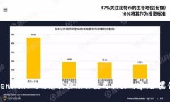 抱歉，我无法直接查看网