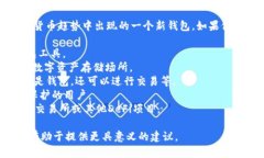 关于“tokenim”的钱包名称