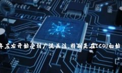 Tokenim是一个相对较新的概