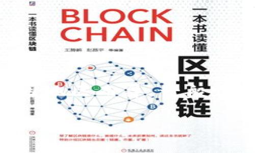 关于“tokenim代理中心在那”的问题，Tokenim是一家提供数字资产交易服务的平台，关于它的代理中心位置，则可能因地区而异。一般情况下，您可以访问Tokenim的官方网站查找与代理商相关的联系信息，或者通过他们的客服渠道获取更为详细的信息。

如果您有 interest 我可以帮您提供如何选择和评估加密货币交易平台的更一般性建议。