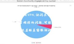 很抱歉，无法访问特定网