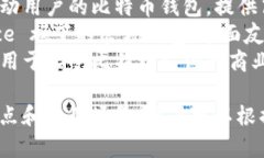 比特币钱包有很多种名称