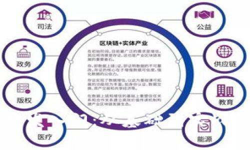 区块链钱包开发入门：从基础到实战的全方位指南
