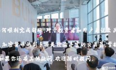 在区块链技术和加密货币