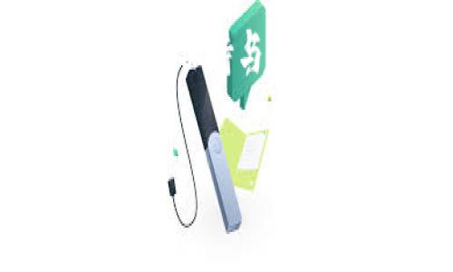 要更改 Tokenim 地址或者任何区块链代币的地址，通常涉及以下几个步骤。值得注意的是，具体的步骤可能会因项目而异，尤其是不同区块链平台的操作有所不同。以下是一个通用的指南：

1. 了解 Tokenim 的架构
在更改地址之前，首先需要了解 Tokenim 的发行与运作机制。确认该代币是基于哪个区块链（如以太坊、BSC等），并确保你有相关的访问权限和合约的控制权限。

2. 准备相关工具和环境
你需要一个可以与区块链交互的钱包工具，例如 MetaMask、Trust Wallet 等。这些工具能让你方便地与智能合约进行交互。确保你的钱包中有足够的通证用于支付交易手续费。

3. 验证合约和地址信息
在进行任何更改之前，请务必验证当前代币合约的状态。可以通过 Etherscan（以太坊）或 BscScan（Binance Smart Chain）等区块链浏览器查询合约地址的具体信息。

4. 进行地址更改的过程
如果 Tokenim 的开发者想要更改地址，必须通过部署新的合约来实现。这个步骤通常包括：
ul
  listrong写新合约：/strong根据需要，修改合约代码，确保符合原有的功能和需求。/li
  listrong部署新合约：/strong将新合约部署到目标区块链上，记录下新的合约地址。/li
/ul

5. 更新前端应用与用户信息
如果 Tokenim 有官网或应用程序，需要在它们的代码中更新新的代币地址。确保所有用户都能看到更新的信息，以避免混淆。同时，可以通过社交媒体、邮件等方式通知用户有关新地址的信息。

6. 监控和维护
在地址更改后，持续监控新合约的表现，确保所有功能正常，及时回复用户的问题和反馈。可以通过建立 FAQ 或社区支持来帮助用户过渡到新地址。

总结
更改 Tokenim 地址虽然看似复杂，然而通过仔细的准备和清晰的步骤，可以顺利完成。务必保持与用户的沟通，确保其了解任何变动，以减少不必要的困惑。

如果您还有其他关于区块链或Tokenim的问题，请随时提出！
