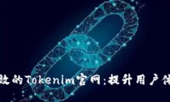 ### 如何创建高效的Tokeni